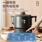 Midea 美的 煎药壶分体式4L