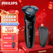PHILIPS 飞利浦 亲肤5系列 S5066 电动剃须刀