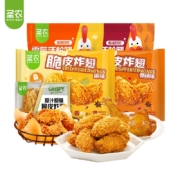 京东百亿补贴：脆皮炸翅2包+大鸡腿2包+试吃装