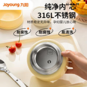 Joyoung 九阳 保温饭盒焖烧杯