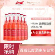 馥野 百威果酿起泡酒洋酒鸡尾酒微醺果酒草莓味275ml*6瓶年货新春畅