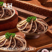 斗冠 黑千层500g牛百叶火锅食材毛肚