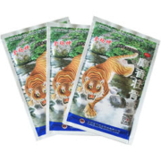 金玛神 消炎镇痛膏药贴 10贴