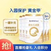 BIOSTIME 合生元 派星儿童奶粉4段新包装800g*5罐装3-7岁