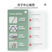 VALDERA 瓦德拉 尿布台婴儿护理台多功能可折叠新生宝宝换尿布洗澡抚触台