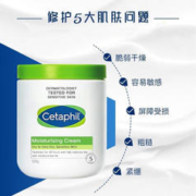 丝塔芙大白罐 婴儿保湿润肤面霜补水滋润经典身体乳焕白补水润肤乳敏感肌可用 丝塔芙大白罐550g*1(海外版）
