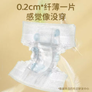 BoBDoG 巴布豆 全芯柔系列 拉拉裤 XXL28片*2包 小波浪款