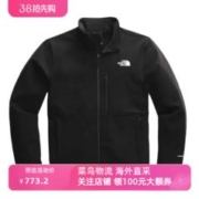 北面 美版男款软壳夹克DWR防水徒步APEX BIONIC 2