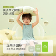 aqpa [7A抗菌]aqpa爱帕儿童背心莫代尔新款夏季薄款婴幼儿宝宝贴身内穿