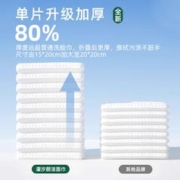 3包|洗脸巾纯绵一次性加厚擦脸巾不掉絮洗面巾悬挂抽取式官方正品