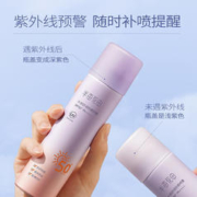 半亩花田 防晒喷雾面部隔离清爽军训户外SPF50+水润舒润防晒120ml