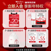 WINONA 薇诺娜 青刺果特护精华油 30ml 保湿修护滋润以油养肤