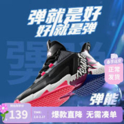 ANTA 安踏 儿童运动鞋男大童时尚休闲跑步减震防滑篮球鞋鞋子中大童耐磨跑鞋 312211115-6 36