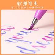 Pentel 派通 日本pentel派通touch秀丽笔彩色软头笔brush笔baby花体英文用专手账记笔记写贺卡柔绘笔彩绘小楷练字初学者