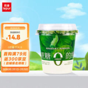 lepur 乐纯 '）低温酸奶纯净0蔗糖3.1g蛋白质酸牛奶风味发酵乳100g*3连杯 plus 无红包省卡各种