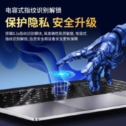 酷锡 英特尔 酷锡 英特尔 笔记本