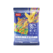 bellotta 贝洛塔 鲜肉冻干全价猫粮尝鲜增肥 猫粮试吃装50g