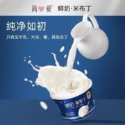 simplelove 简爱 米布丁12杯营养甜品休闲下午茶儿童零食低温无添加剂
