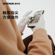 DECATHLON 迪卡侬 薄绒款运动手套 8759605