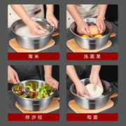 Joyoung 九阳 不锈钢盆304食品级