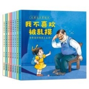 《儿童反霸凌启蒙绘本》（全8册）券后18.8元包邮