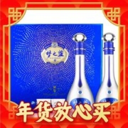 年货先到家、88VIP：YANGHE 洋河 梦之蓝 蓝色经典 M9 52%vol 浓香型白酒 500ml*2瓶 礼盒装