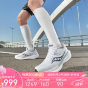 saucony 索康尼 胜利20 男子跑鞋 S20759-11