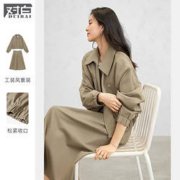 DUIBAI 对白 翻领外套半裙女式休闲套装 EDZ013R