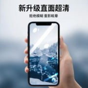 LLUNC 朗客 苹果12/12pro防窥钢化膜iphone12 pro全屏覆盖手机膜高清防摔防偷窥保护膜贴膜
