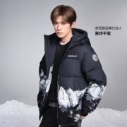 BOSIDENG 波司登 黑定位雪山款羽绒服 B30143330