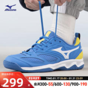 Mizuno 美津浓 男鞋女鞋 24春季DYNABLITZ运动鞋透气耐磨轻便缓震排球鞋 蓝白黄 41