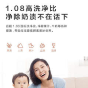 Haier 海尔 XQGM35-B80CU1 迷你滚筒洗衣机 3.5公斤