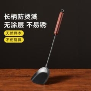 炊大皇 铸铁锅铲家用炒菜铲子铲勺厨具木柄炒勺炒菜勺子铲子套装长柄汤勺