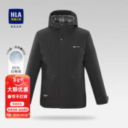 HLA 海澜之家 羽绒服男抽绳90%白鸭绒羽绒服外套男 黑色89 165/84A/S