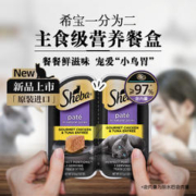 Sheba 希宝 香嫩鸡肉鸡肝配方 一分为二猫主食罐 75g
