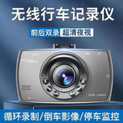 尼纳斯 行车记录仪免走线 行车记录仪高清循环录像太阳能停车监控倒车影 超高清版单镜头无卡+全套配件