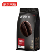 今晚20点：京东京造 哥伦比亚咖啡豆1.13kg 100%阿拉比卡深度烘焙