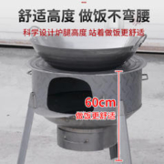 和风达 新农村柴火灶升级款35cm