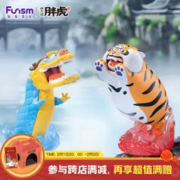 funism 玩乐主义我不是胖虎龙腾虎跃系列盲盒