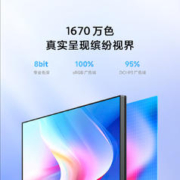 Redmi 红米 Xiaomi 小米 Redmi 红米27英寸2K显示器 A27Q