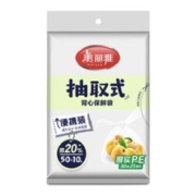 Maryya 美丽雅 背心式保鲜袋 中号 60只