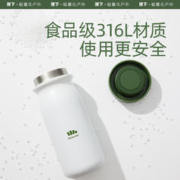 寒潮来了：Beneunder 蕉下 保温杯不锈钢陶瓷内胆400ml