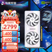 AX 电竞叛客 GeForce RTX 4060Ti X2W 8G 游戏显卡