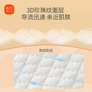 ncvi 新贝 防溢乳垫一次性溢乳垫薄款防漏乳垫溢奶乳贴超薄舒适100片