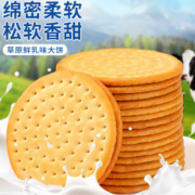 PLUS会员！bi bi zan 比比赞草原鲜乳大饼干整箱2斤装