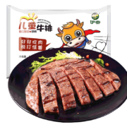 京东百亿补贴：伊赛 国产儿童牛排套餐 整切调理 500g(5片) +番茄酱包