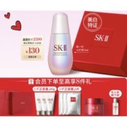 情人节好礼、PLUS会员：SK-II 美白系列 光蕴环采钻白精华露 75ml（赠 洗面奶20g*3+精华霜15g+面膜3片+卡片+贺卡）