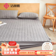 GRACE 洁丽雅 床笠可水洗加厚夹棉床罩床单防尘罩 防滑床垫保护套 灰色 1.8米床