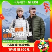 PELLIOT 伯希和 户外轻薄羽绒服女24春800蓬鹅绒防风保暖外套冲锋衣内胆男