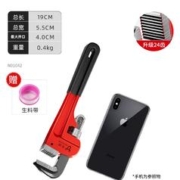 家装季：NiuXiang 牛享 管钳扳手万能